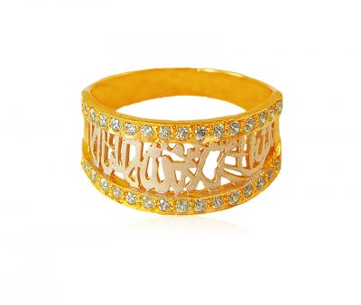 Ladies La ilaha 22K Gold Ring ( Religious Rings )