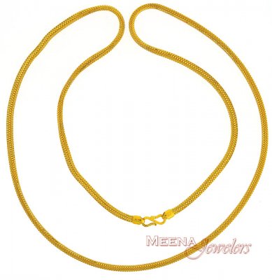 22Kt Gold Long Chain (30 Inch) ( Men`s Gold Chains )