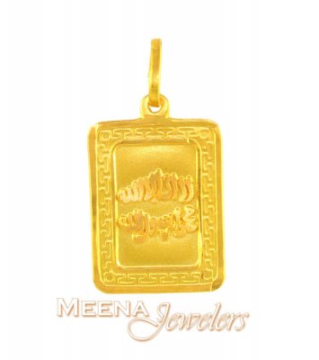 22Kt Gold Kalma Pendant  ( Allah, Ali and Ayat Pendants )