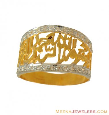 Gold TwoTone Religious Ring ( Religious Rings )