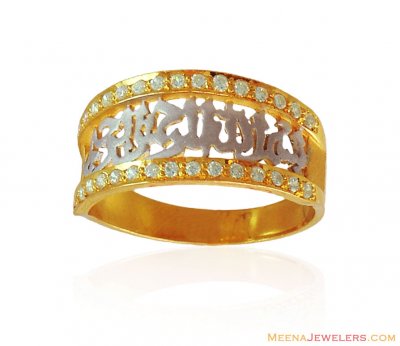 22K Gold Islam Religious Ring ( Religious Rings )