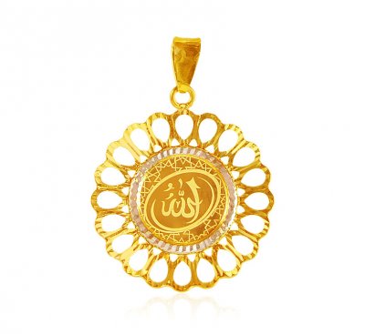 22K Gold Designer Allah Pendant ( Allah, Ali and Ayat Pendants )