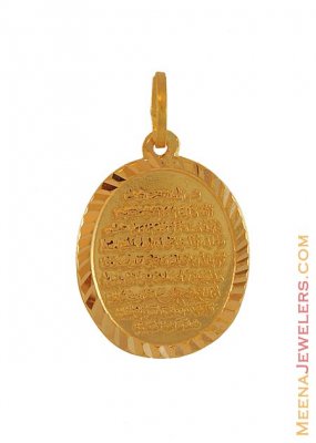 22k Yellow Gold Ayat Pendant ( Allah, Ali and Ayat Pendants )