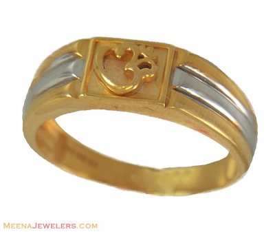 TwoTone Holy Om Ring (22Karat) ( Religious Rings )