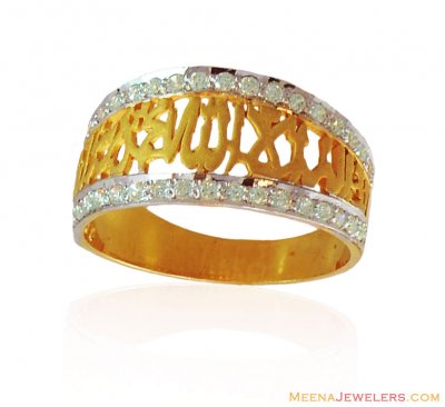 Designer Ladies La ilaha Ring 22k ( Religious Rings )