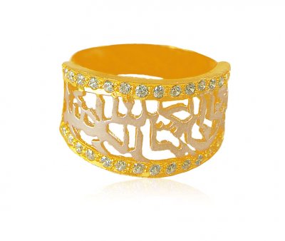 22k Gold Bismillah Ring ( Religious Rings )