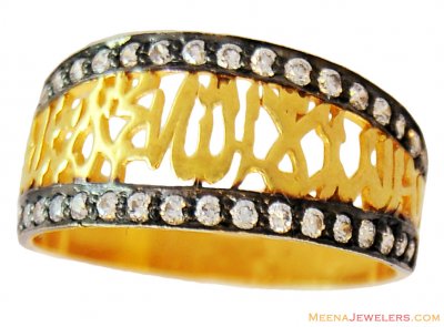 Fancy Gray Rhodium Bismillah Ring  ( Religious Rings )