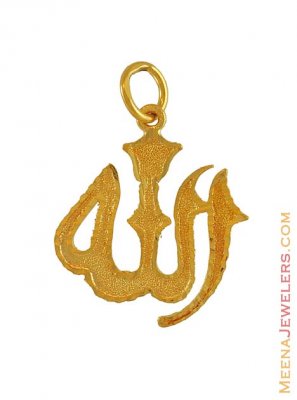Allah Pendant (22kt Gold) ( Allah, Ali and Ayat Pendants )