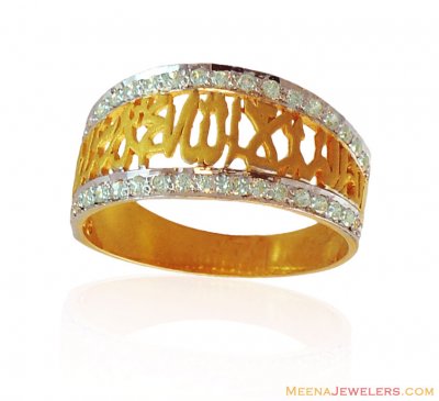 Ladies Religious Ring (22K) ( Religious Rings )