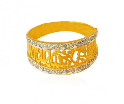 22K Gold Ladies La ilaha Ring ( Religious Rings )