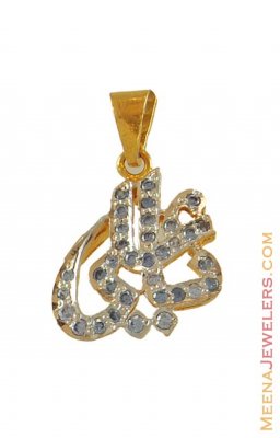 Religious Ya Ali Pendant (22K Gold) ( Allah, Ali and Ayat Pendants )