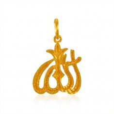 22k Gold Allah Pendant ( Allah, Ali and Ayat Pendants )